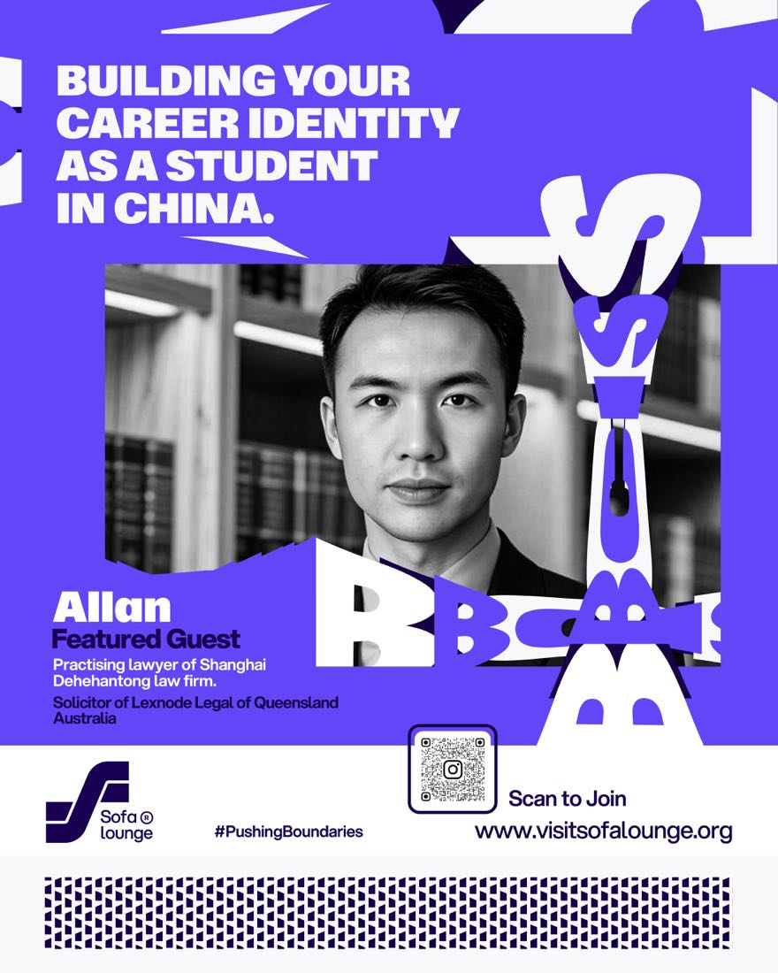 Building Your Career Identity as a Student in China — photo