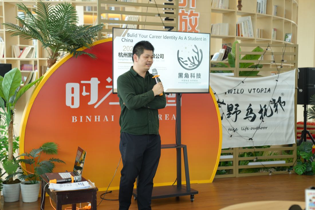 Building Your Career Identity as a Student in China — photo