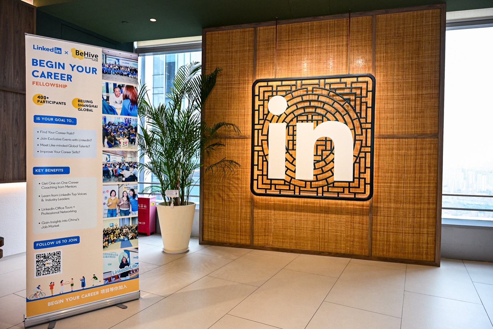 LinkedIn × Beehive Creative Exchange